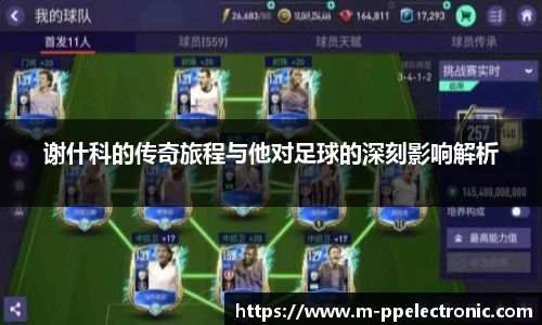 pp电子官方网站
