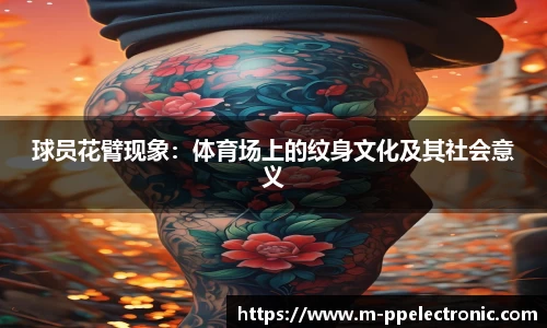 pp电子